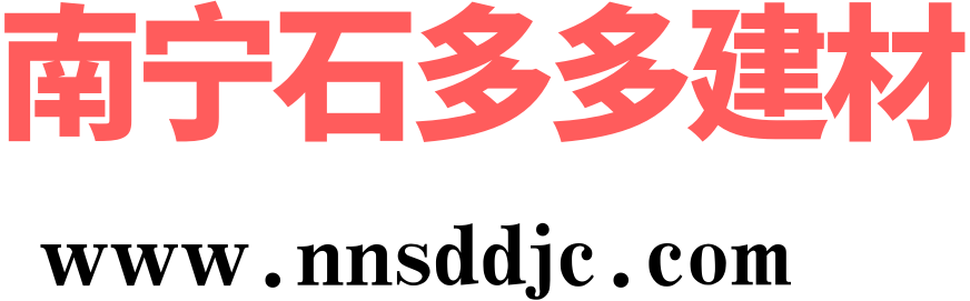 南宁石场、碎石、2-4料、1-3料、1-2料、05料、03料、片石、石粉、废料、建筑石材、工地用石、路基配料、平整场地用石、南宁碎石场、南宁石粉厂、南宁片石、南宁石厂、南宁级配料、南宁石材、南宁挡土墙、工地石材